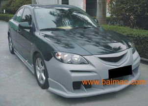 馬自達(dá)長安M3大包圍B款前杠拆裝與購買指南